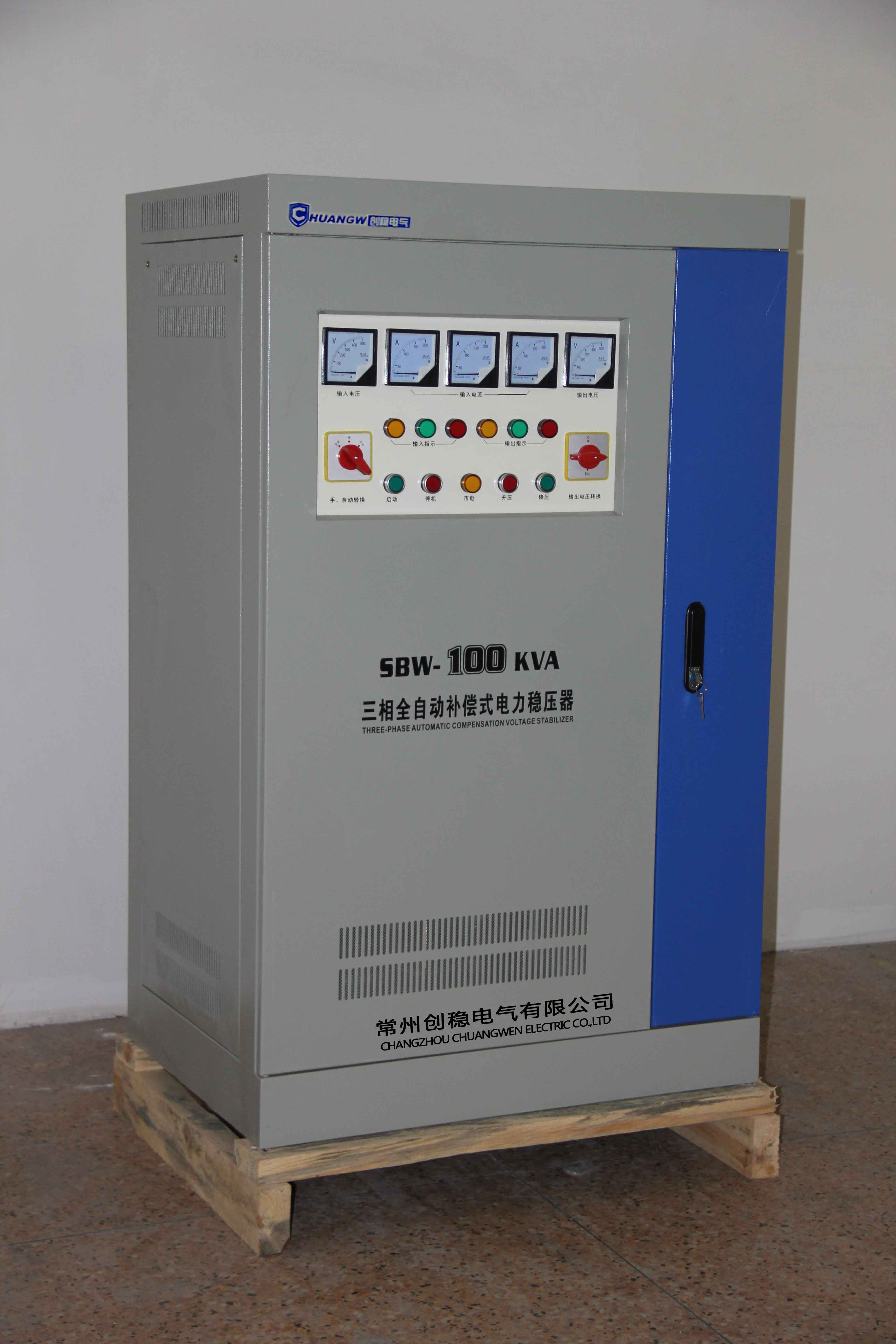 數控機床穩壓器